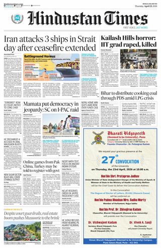 Hindustan Times Bengaluru