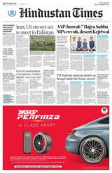 Hindustan Times Bengaluru