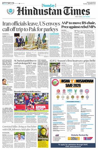 Hindustan Times Bengaluru