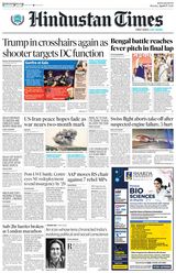 Hindustan Times Bengaluru