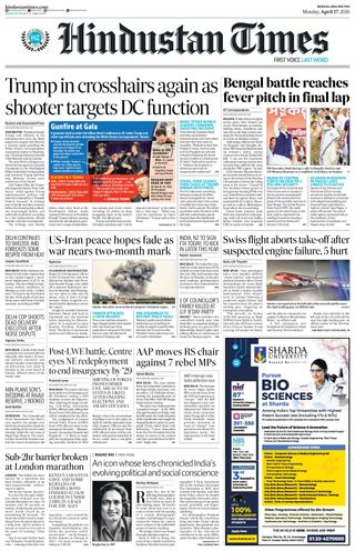 Hindustan Times Bengaluru