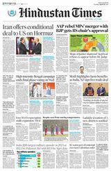 Hindustan Times Bengaluru