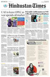 Hindustan Times Bengaluru