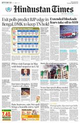 Hindustan Times Bengaluru