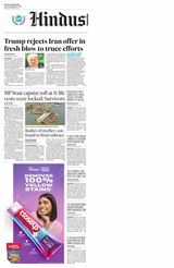 Hindustan Times Bengaluru