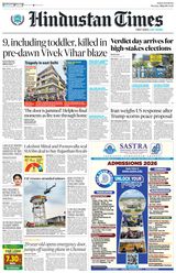 Hindustan Times Bengaluru