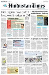 Hindustan Times Bengaluru