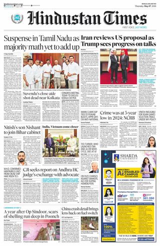 Hindustan Times Bengaluru