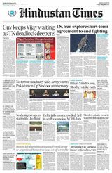 Hindustan Times Bengaluru