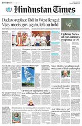 Hindustan Times Bengaluru