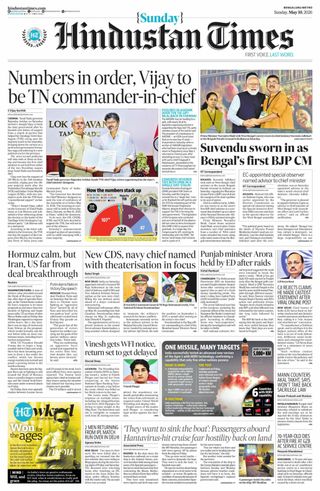 Hindustan Times Bengaluru