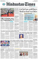 Hindustan Times Bengaluru