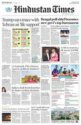 Hindustan Times Bengaluru