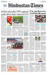 Hindustan Times Bengaluru