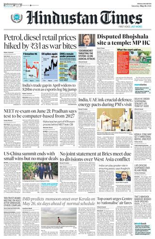 Hindustan Times Bengaluru