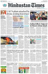 Hindustan Times Bengaluru
