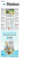 Hindustan Times Bengaluru
