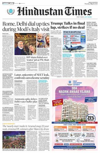 Hindustan Times Bengaluru