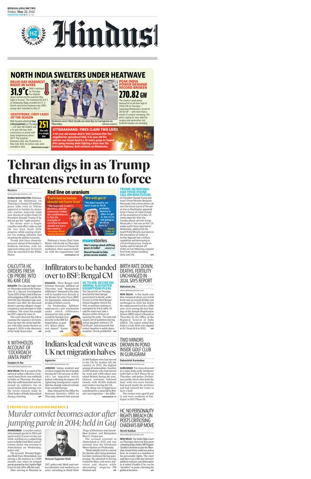 Hindustan Times Bengaluru
