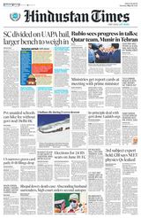 Hindustan Times Bengaluru