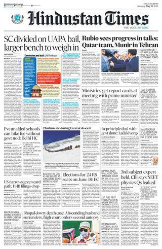 Hindustan Times Bengaluru