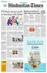Hindustan Times Bengaluru