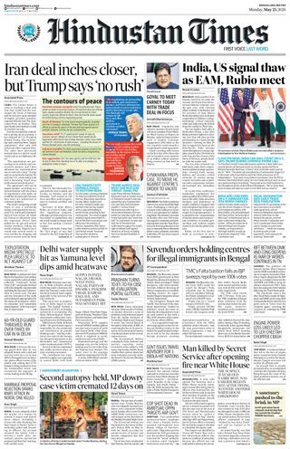 Hindustan Times Bengaluru