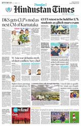 Hindustan Times Bengaluru