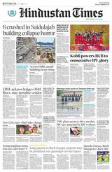Hindustan Times Bengaluru