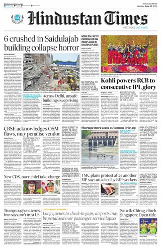 Hindustan Times Bengaluru