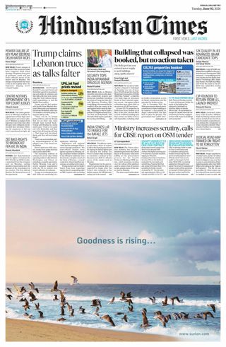 Hindustan Times Bengaluru