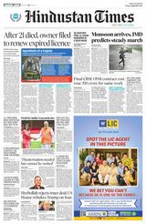 Hindustan Times Bengaluru
