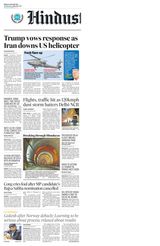 Hindustan Times Bengaluru
