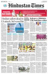 Hindustan Times Bengaluru