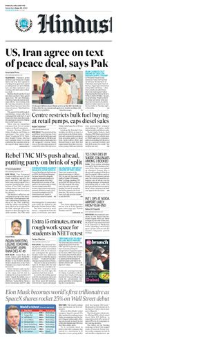Hindustan Times Bengaluru