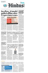 Hindustan Times Bengaluru