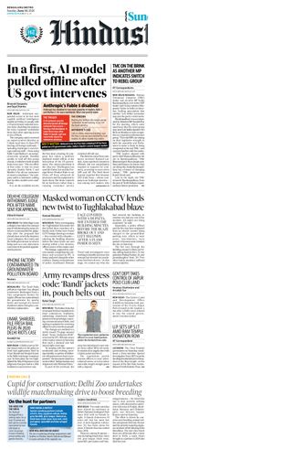 Hindustan Times Bengaluru