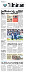 Hindustan Times Bengaluru