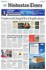 Hindustan Times Bengaluru