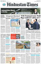 Hindustan Times Bengaluru