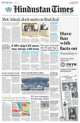 Hindustan Times Bengaluru