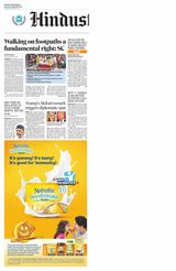 Hindustan Times Bengaluru