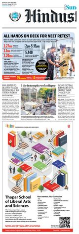Hindustan Times Bengaluru