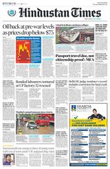 Hindustan Times Bengaluru