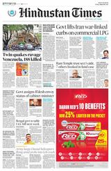 Hindustan Times Bengaluru