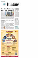 Hindustan Times Bengaluru