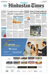 Hindustan Times Bengaluru