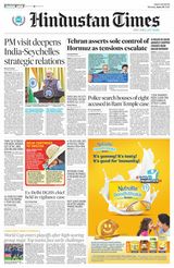 Hindustan Times Bengaluru