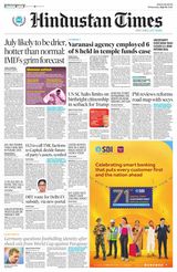 Hindustan Times Bengaluru