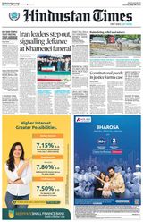 Hindustan Times Bengaluru